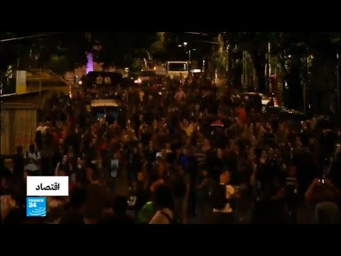 تواصل المظاهرات في الأرجنتين احتجاجا على تعديل نظام التقاعد