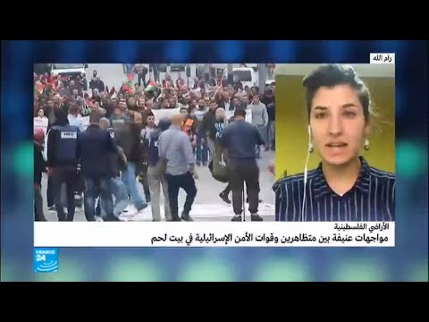 شاهد استمرار المواجهات والاحتجاجات في الأراضي الفلسطينية