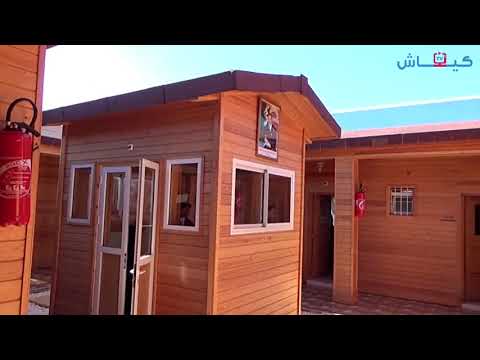 شاهد قاعة لاستقبال الأسر في إصلاحية عكاشة