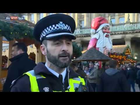 شاهد بريطانيا تعزز إجراءاتها الأمنية