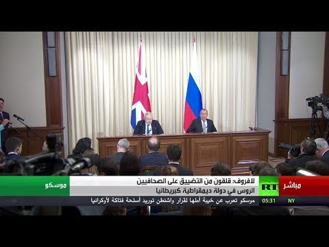 شاهد لافروف يؤكد عدك وجود أدلة على تدخل روسيا في شؤون دول أخرى