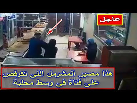 شاهد ماذا حدث في شاب في مراكش
