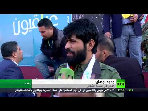 شاهد احتفالات بمناسبة هزيمة داعش