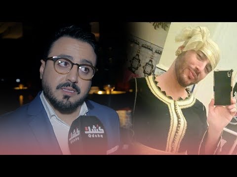 شاهد العلالي يمشي حتى استضفت أدومة حتى واحد ما غيرضى يدوز معايا