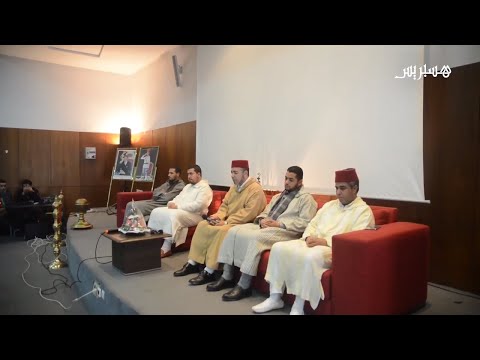 شاهد شيوخ مغربيون يطربون مسامع الحضور في الدار البيضاء