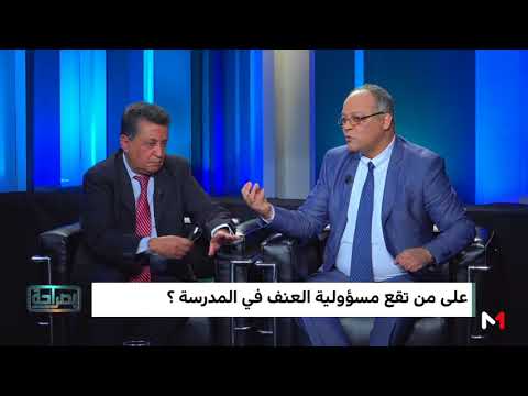 ​من بينها الحكومة والمجتمع والأسرة ورجل التعليم