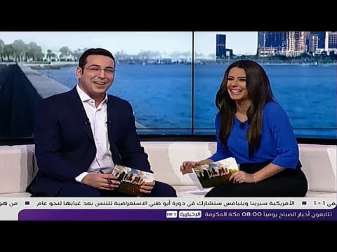 بالفيديو رسالة مقدمي بي ان سبورت للأزواج