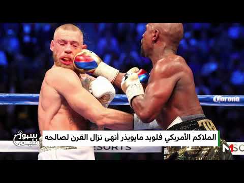 بالفيديو أحداث رياضية طبعت سنة 2017