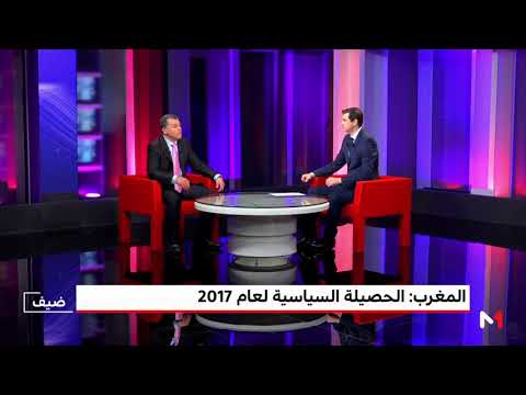 بالفيديو العمراني بوخبزة وقراءة في حصيلة المغرب السياسية