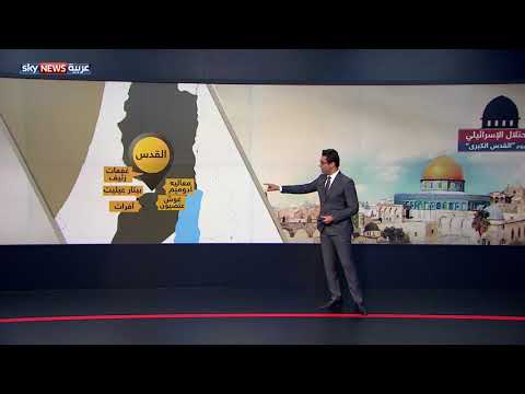 شاهد الاحتلال يدفع بخُطة بناء 300 ألف وحدة استيطانية