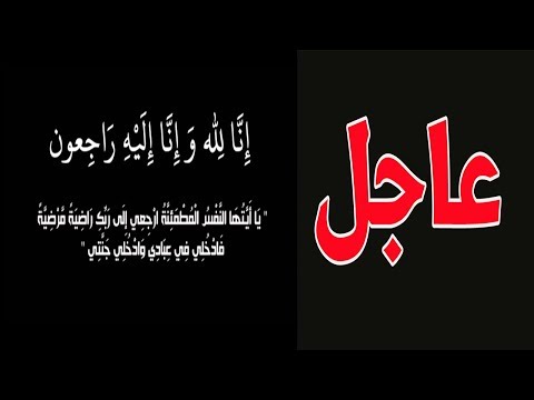 شاهد انتحار أب لثمانية أطفال في شفشاون المغربية