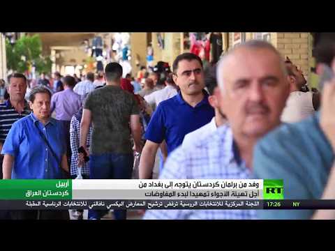 شاهد وفد برلماني من أربيل إلى بغداد