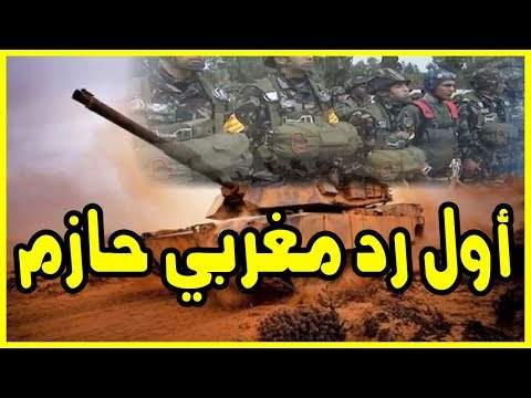 بالفيديو رد مغربي حازم على مناورات البوليساريو