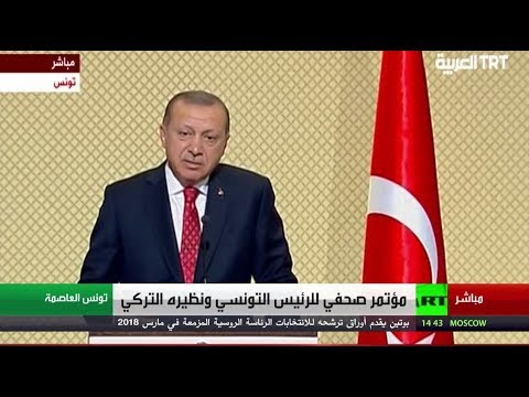 أردوغان يتفق مع تونس في ملفي ليبيا والقدس