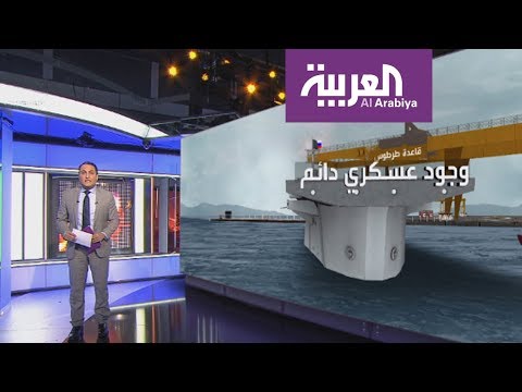 ما هي الأسلحة المنتشرة في قاعدتي حميميم وطرطوس