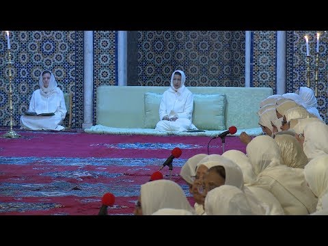 شاهد الأميرة للا مريم تترأس حفلة دينية