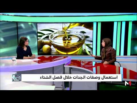 شاهد أهمية الثوم وزيت الزيتون خلال فصل الشتاء