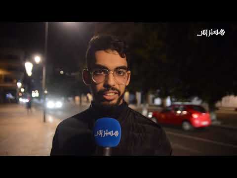 بالفيديو رأي الشارع المغربي عن الاحتفال برأس السنة