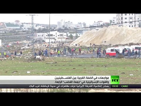 شاهد اشتباكات عنيفة في رام الله وبيت لحم للأسبوع الرابع على التوالي