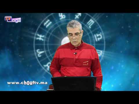 شاهد عبد اللطيف الحموشي سيكون وزيرا للداخلية مستقبلا