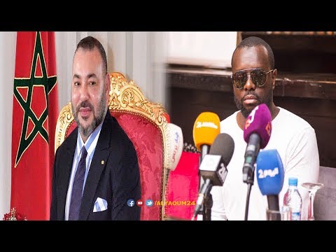 شاهد ميتر جيمس يؤكد أن الملك محمد السادس يعرفه