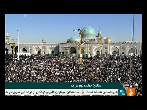 مسيرات حاشدة في إيران تدعم المرشد