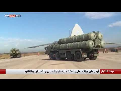 تركيا تقصف الناتو بصفقة صواريخ روسية