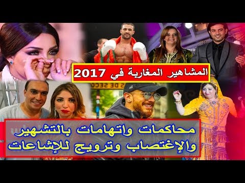 شاهد محاكمات واتهامات بالتشهير وترويج للإشاعات