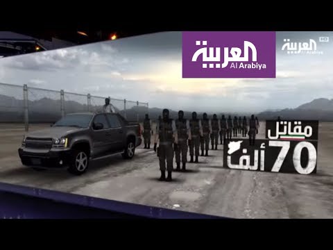 بالفيديو الحجم الحقيقي لتدخل إيران في سورية