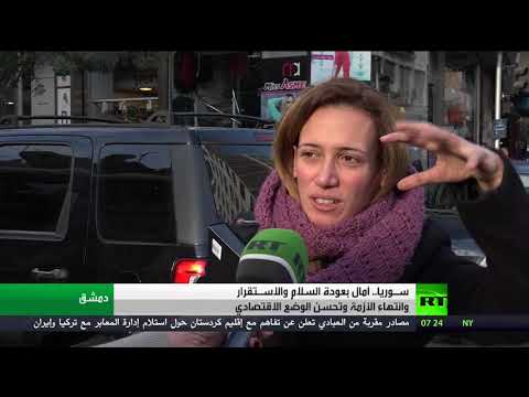 شاهد السوريون يتمنّون عودة السلام في 2018