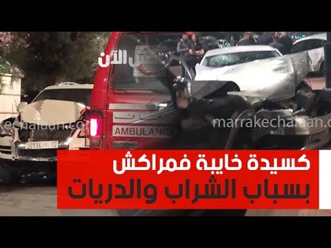 شاهد حادث مروري بشع يثير الذعر في شوارع مراكش