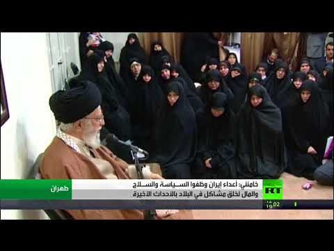 شاهد خامنئي يتهم أعداء إيران بالوقوف وراء الاحتجاجات
