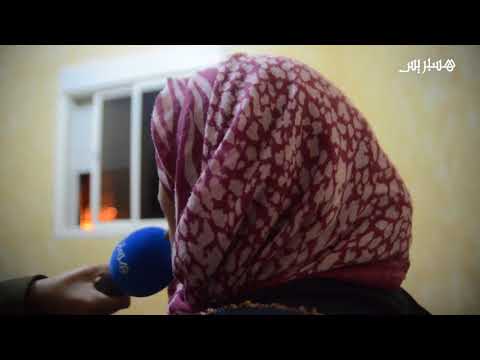 شاهد امرأة تحكي بحرقة تعرض ابنتها للاغتصاب