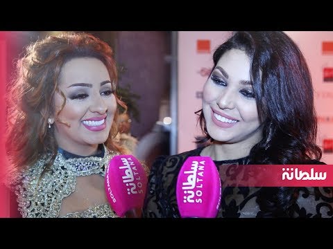 شاهد الفنانون والمشاهير يتمنون الخير للشعب المغربي