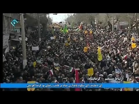 النظام الإيراني يستعرض قوته بمظاهرات مؤيدة للحكومة