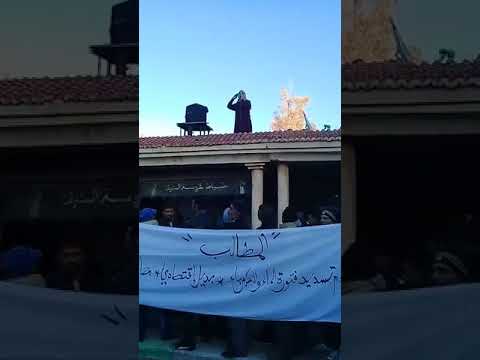 بالفيديو الحراك مستمر في مدينة جرادة المغربية