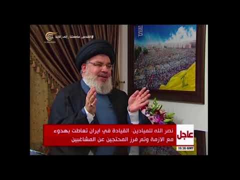 شاهد  نصر الله يستعد لحرب وشيكة