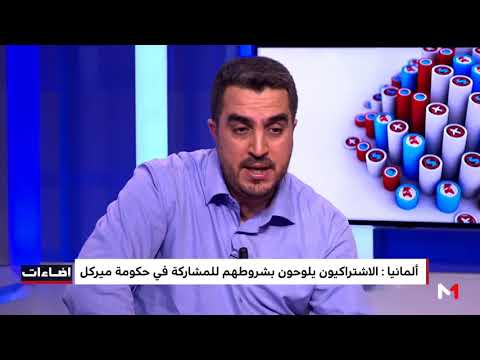 أشرف طريبق يؤكد أن أوروبا كلها تعرف أفولا لنجم التيارات الاشتراكية