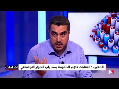 أشرف طريبق يؤكد أن الحكومة أشبه بإدارة تنفيذية أكثر منها سلطة سياسية