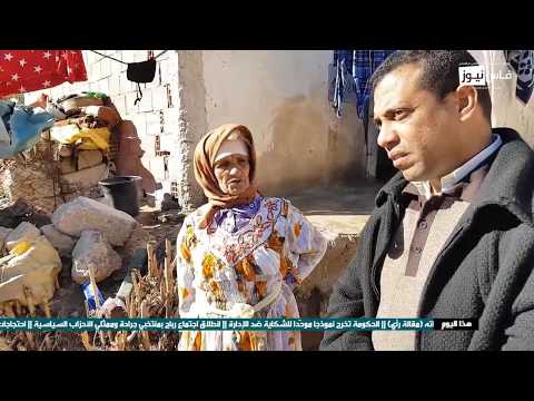 شاهد الاجواء الاحتجاجية في مدينة جرادة المغربية