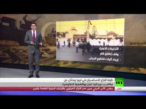 شاهد بالفيديو حرب ضروس بين القوى الليبية خلال المفاوضات