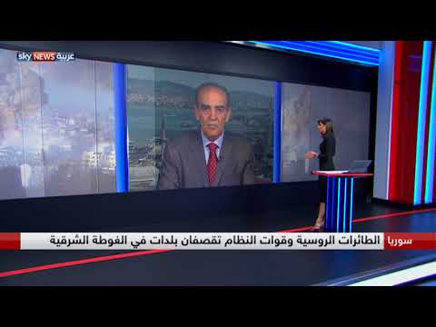 بالفيديو العريضي يتحدث عن تصعيد النظام السوري في الغوطة