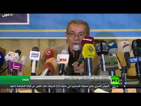 شاهد المؤتمر الشعبي يختار صادق أبوراس رئيسًا مؤقتًا