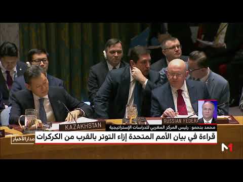 بالفيديو تحذير أممي من انتهاكات البوليساريو في منطقة الكركرات