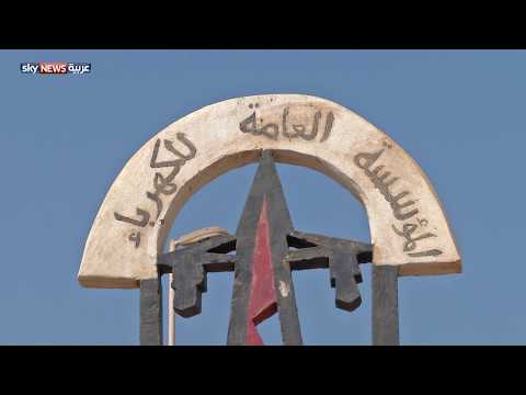 شاهد محطة كهرباء المخا في اليمن تستأنف عملها