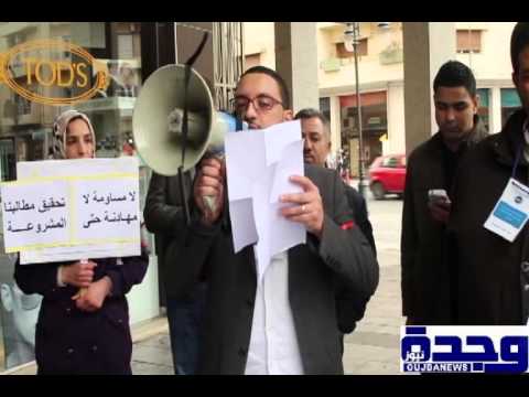 أطر وكالة التنمية الاجتماعية يطالبون بتعديل النظام الأساسي