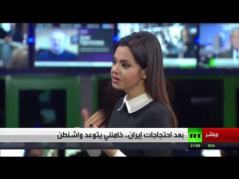 شاهد خامنئي يتوعد واشنطن بعد احتجاجات إيران