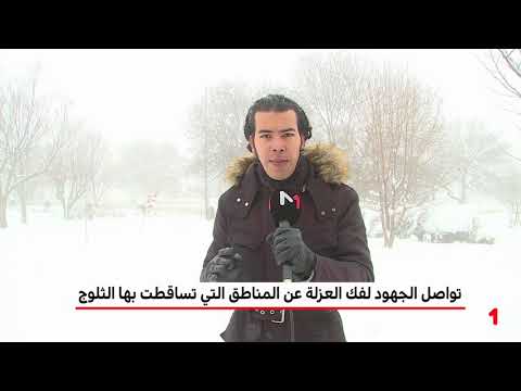 شاهد تساقطات ثلجية كثيفة تربك حركة السير بعدد من المناطق