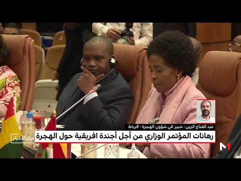 شاهد عبد الفتاح الزين يبرز أهمية المؤتمر الوزاري