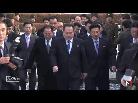 شاهد انطلاق محادثات رسمية بين الكوريتين بعد توقف يزيد عن عامين